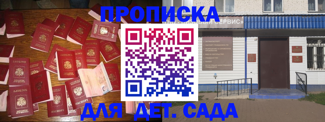 регистрация в Кондопоге