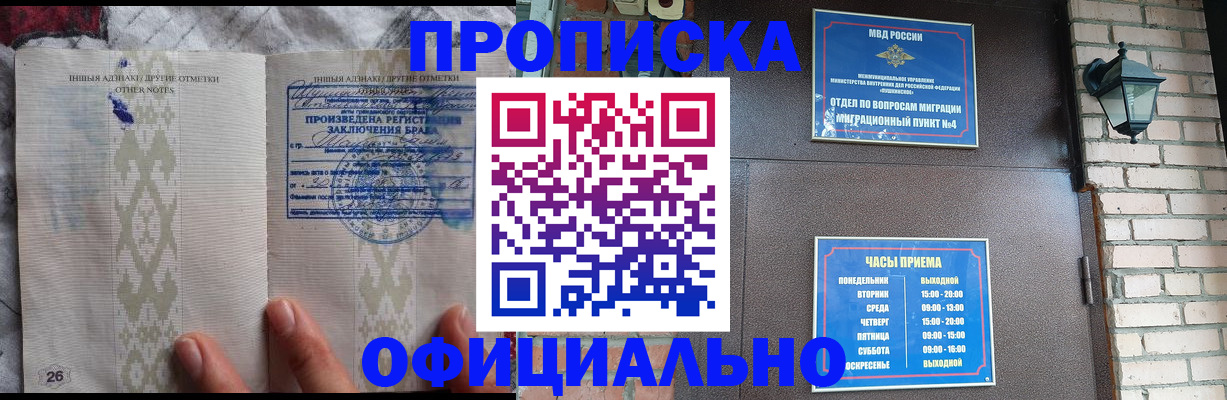 прописка поиск в Кондопоге